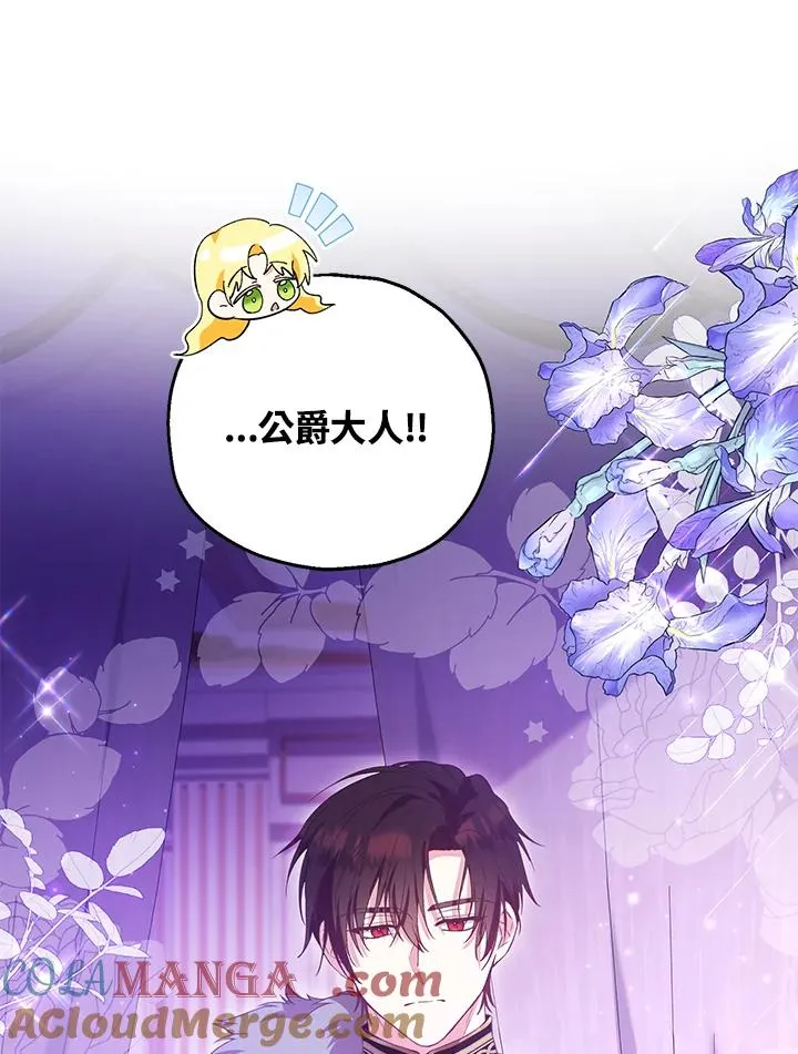 第49话44