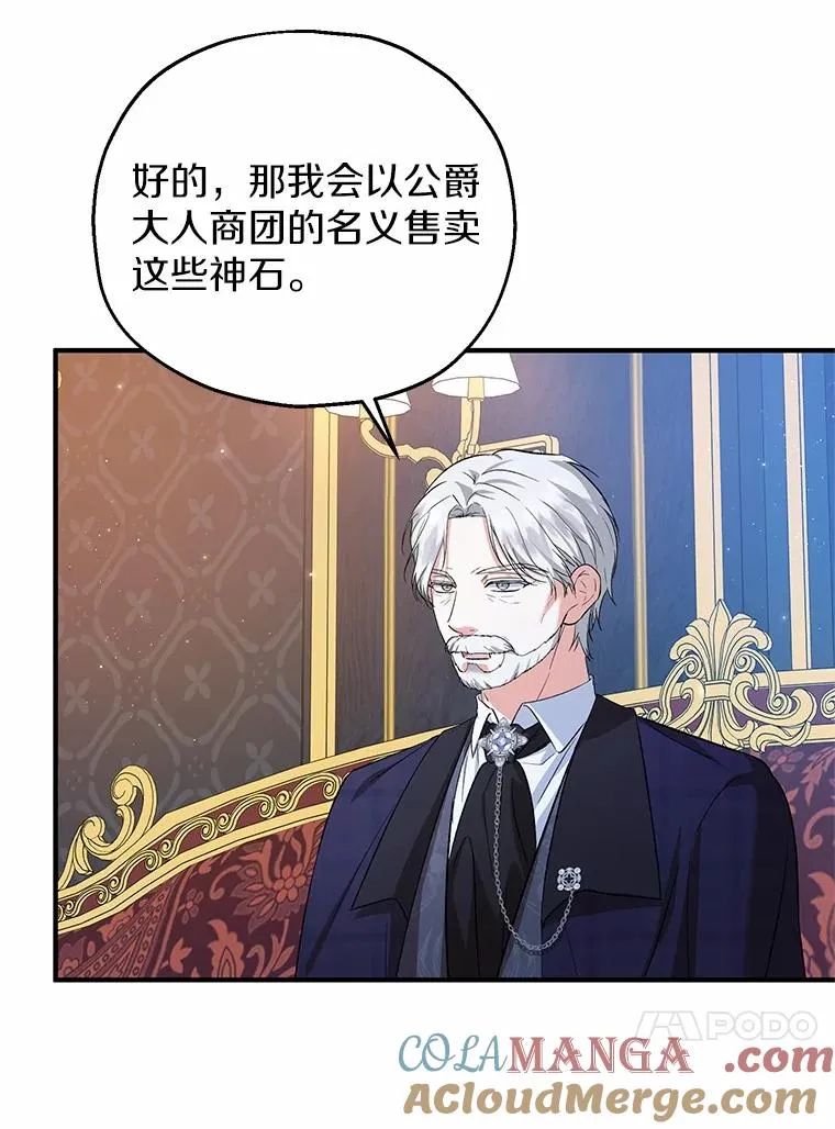 65.曾经的红宝石92