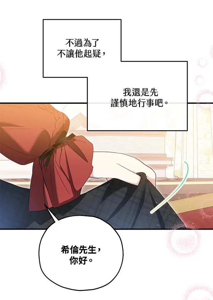 第58话43