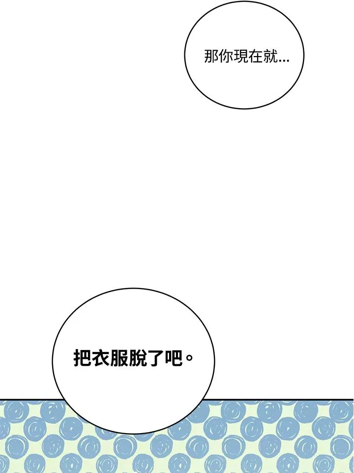 第4话25