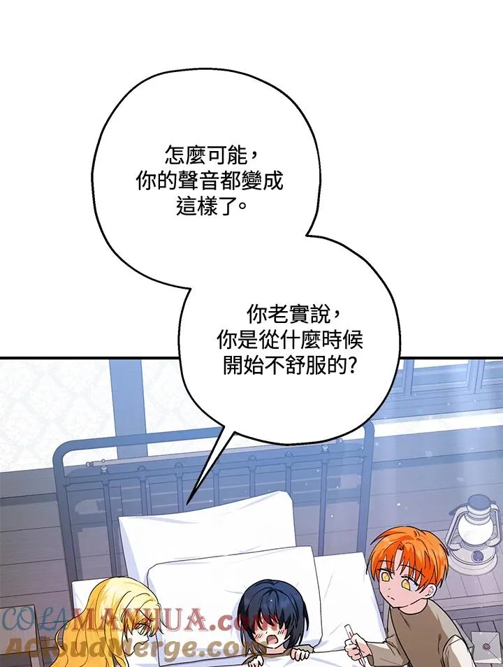 第11话39