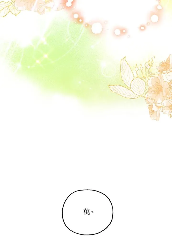 第15话11