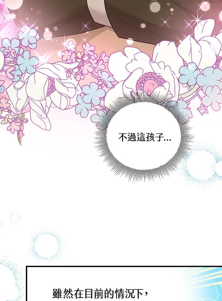 第35话3