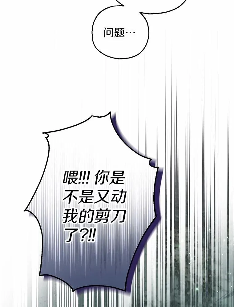 68.争吵的搭档65