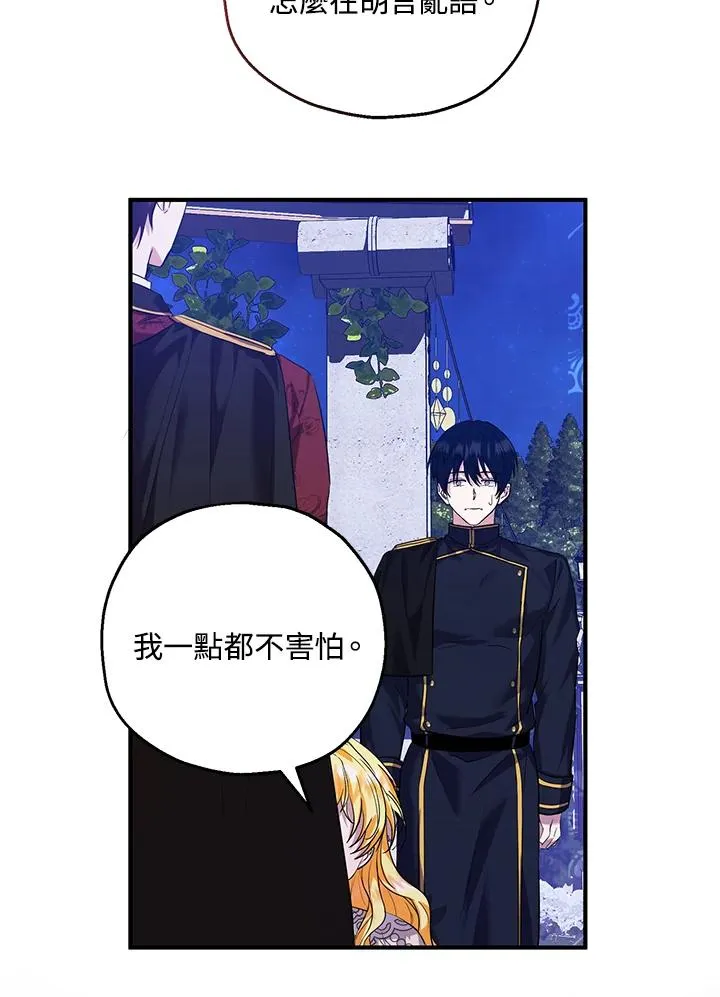第39话23