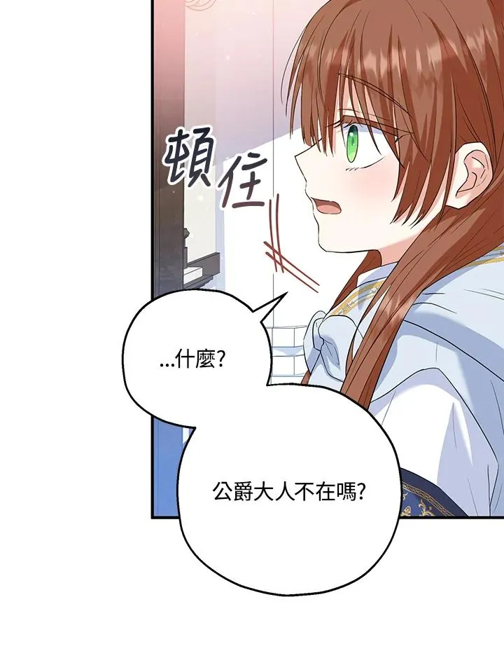 第46话32