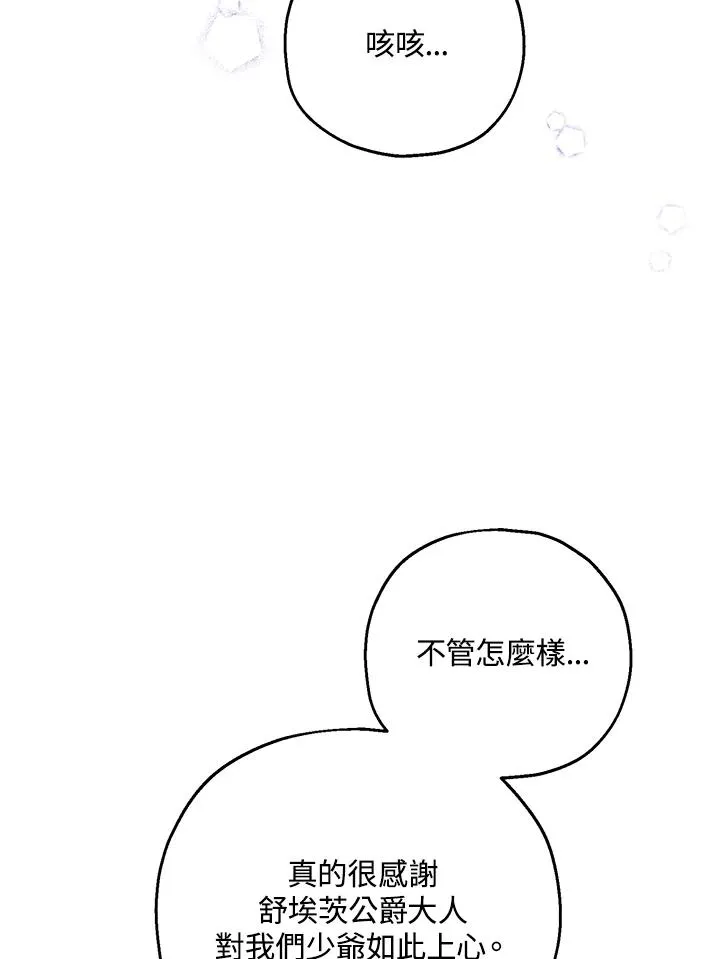 第56话40