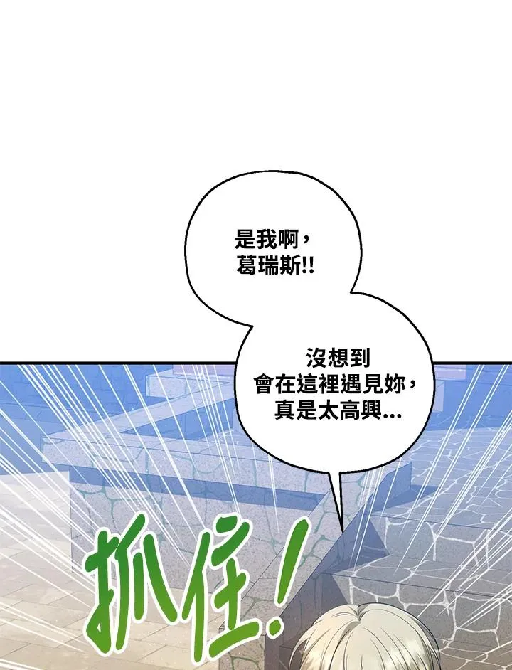 第40话43