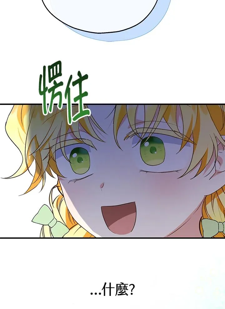 第34话106