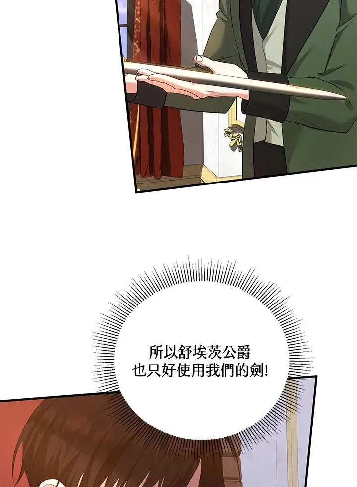 第32话26