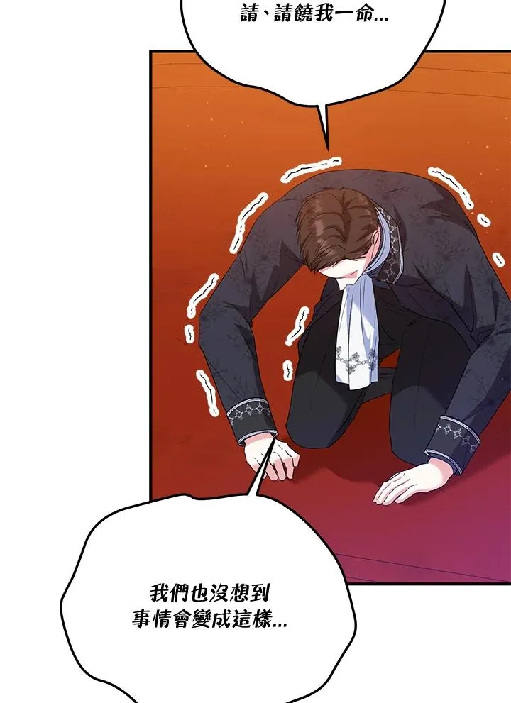 第50话3