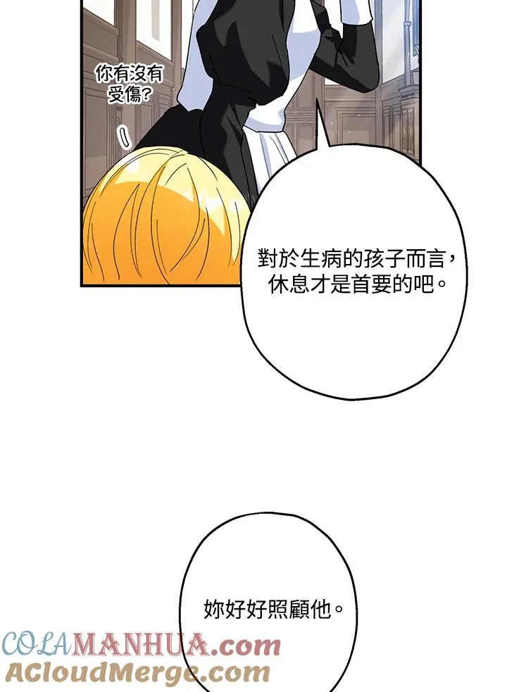 第13话18