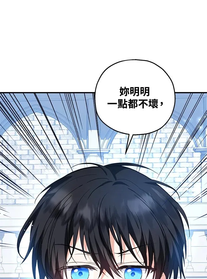 第27话80
