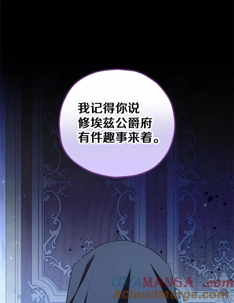 68.争吵的搭档12
