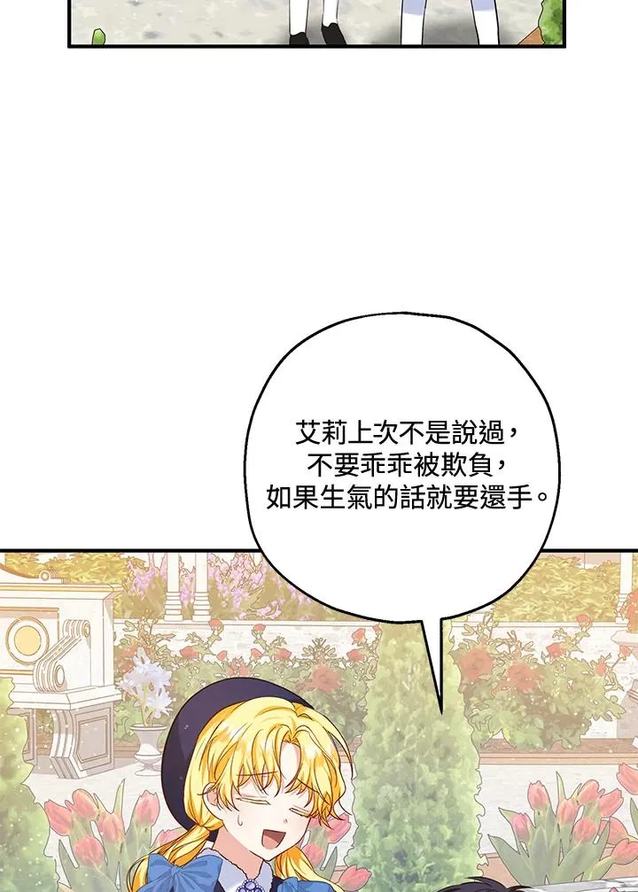 第22话73
