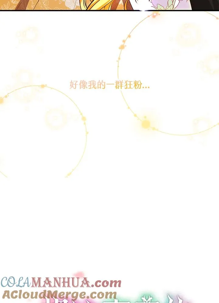第41话9