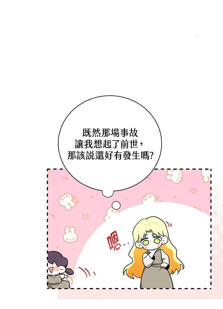 第1话65