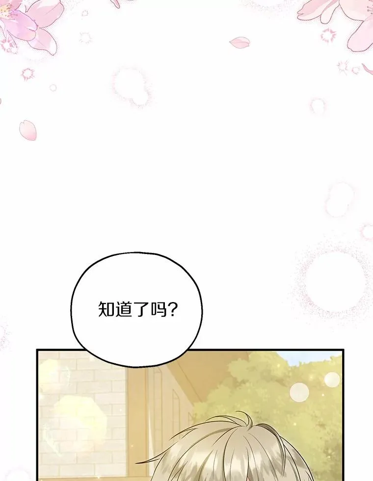 61.不怪你78