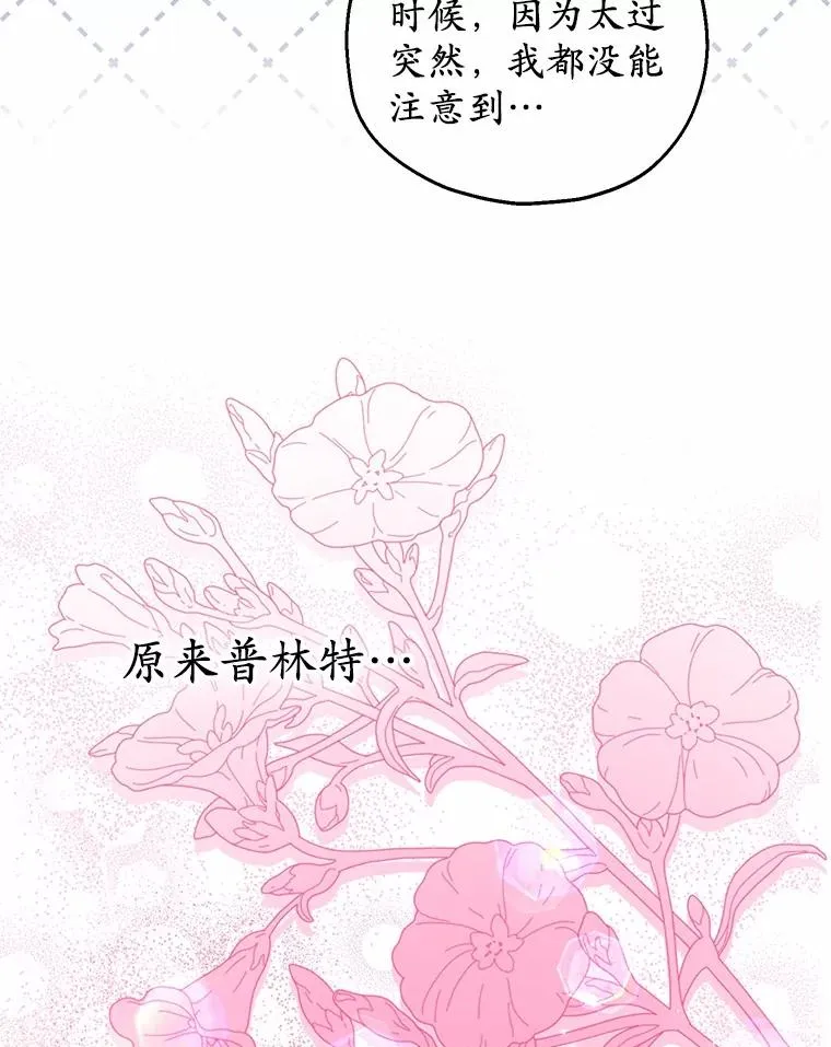 69.沙龙开业85