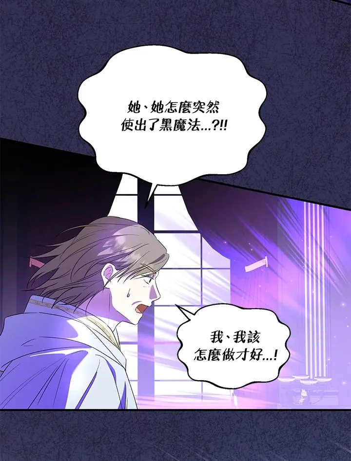 第47话34