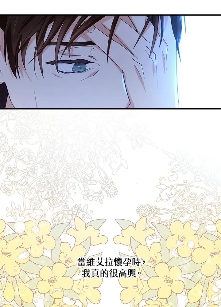 第23话22