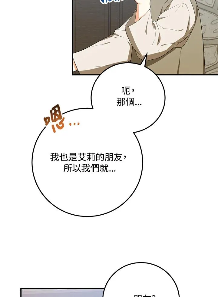 第8话62