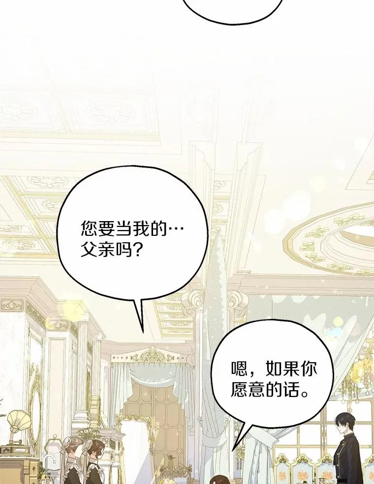66.结婚典礼55