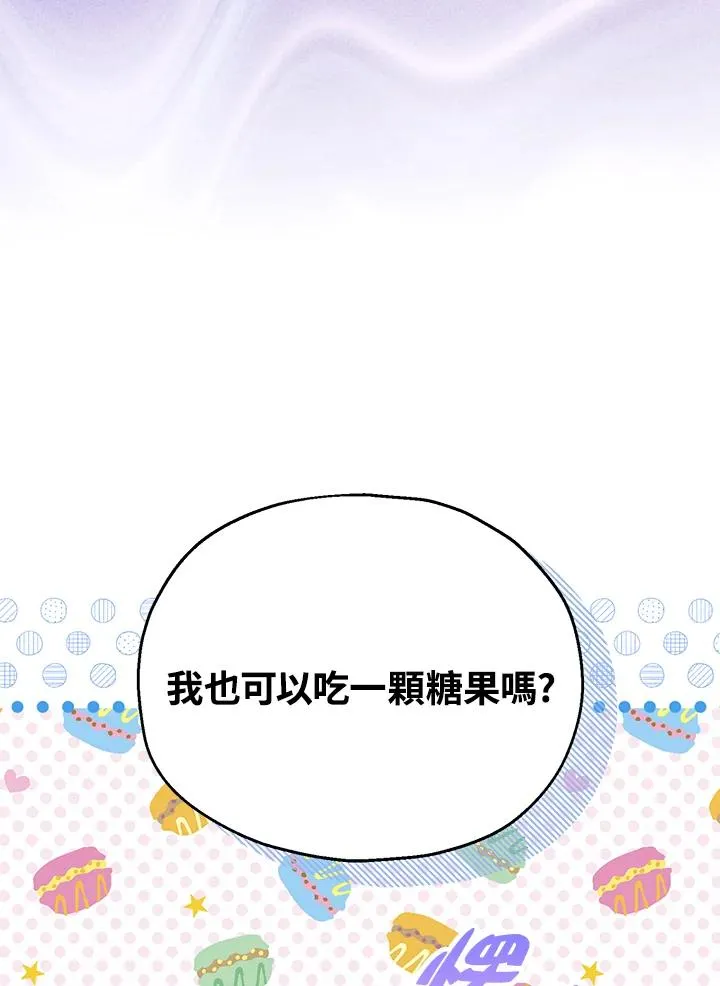 第58话73