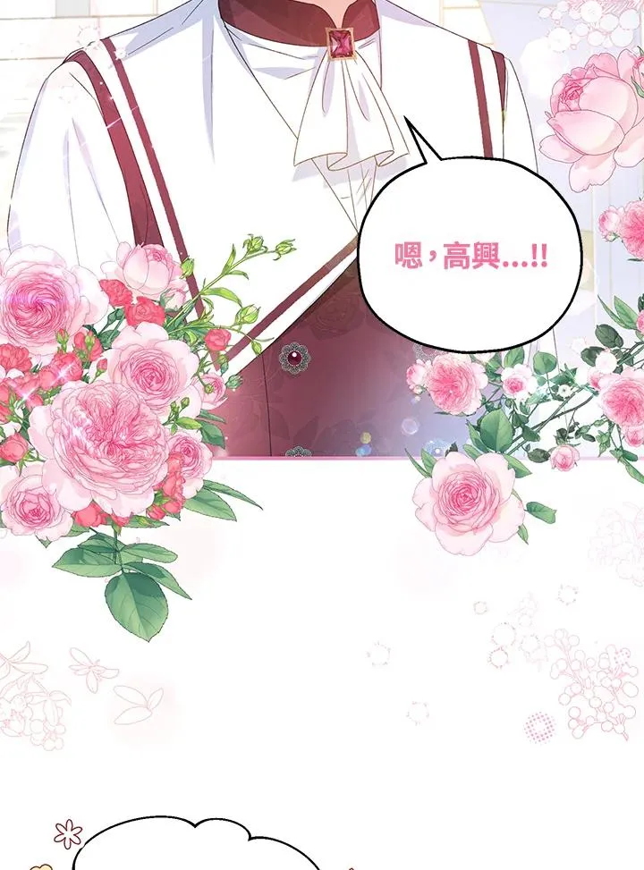 第51话85