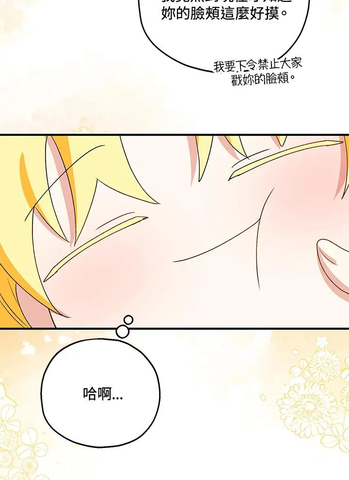 第51话7
