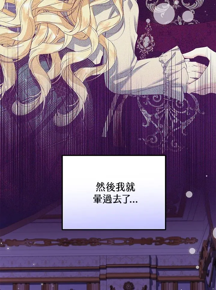 第49话10
