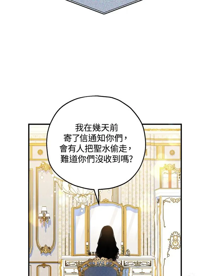 第46话5