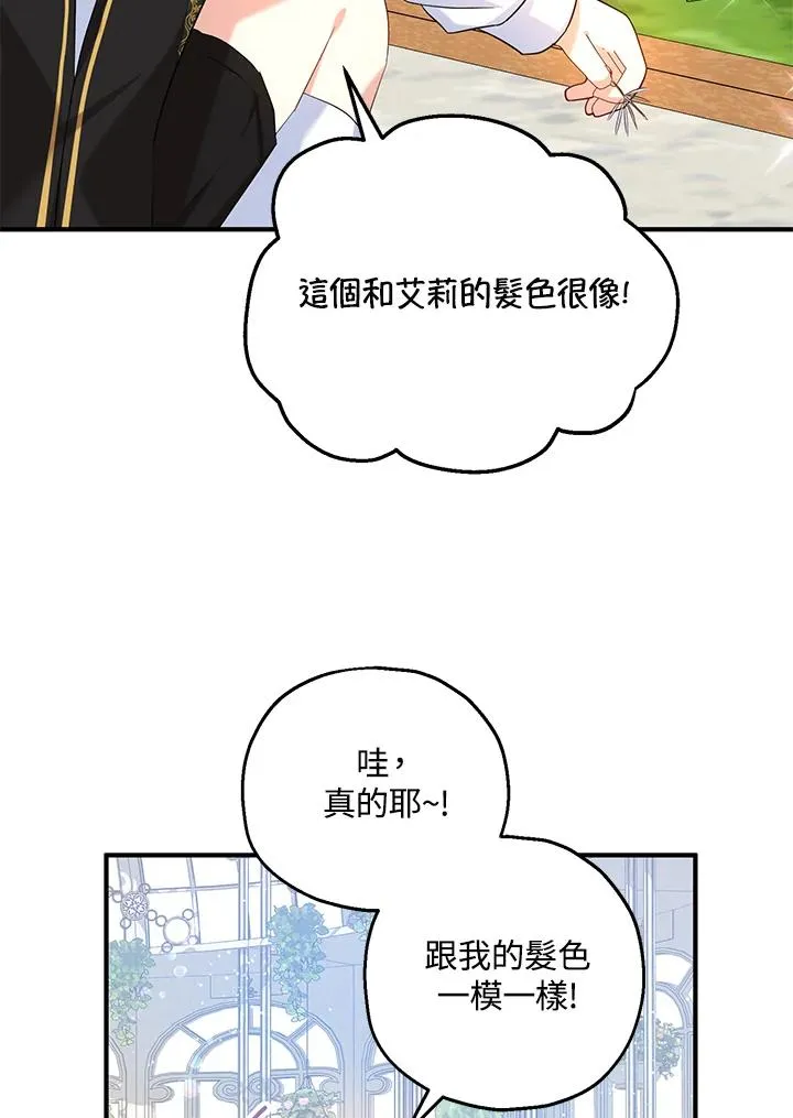 第21话67