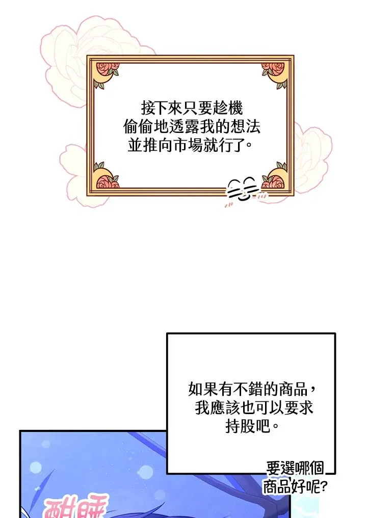 第38话73