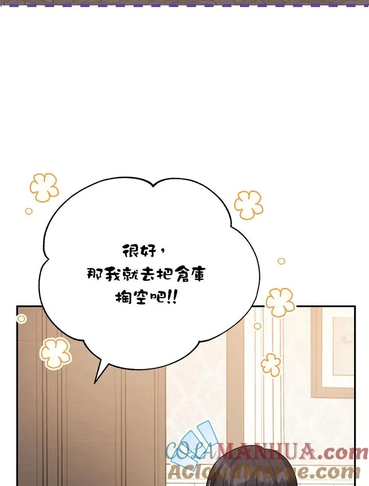 第4话48