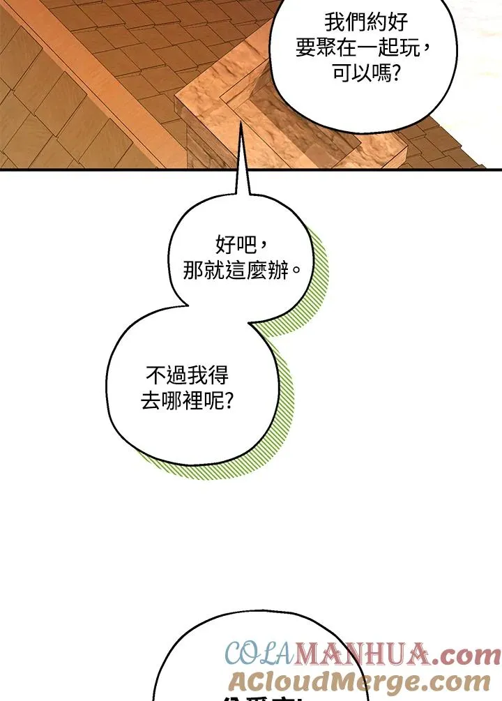第31话9