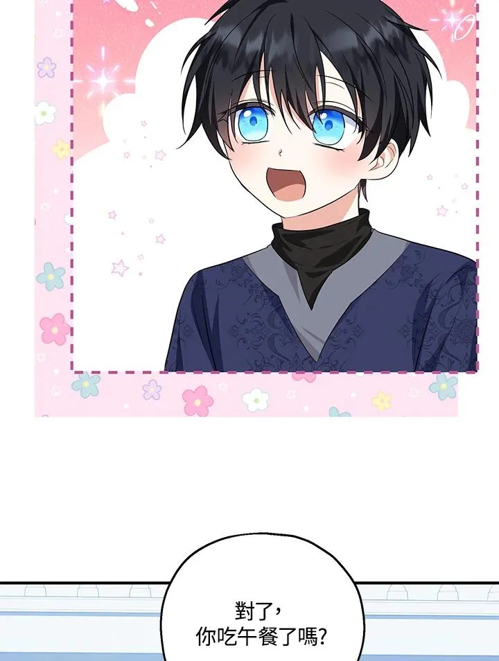 第41话58