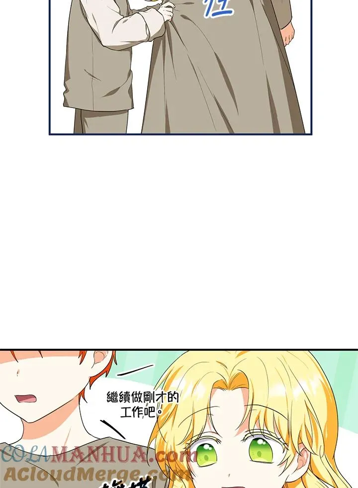 第8话12