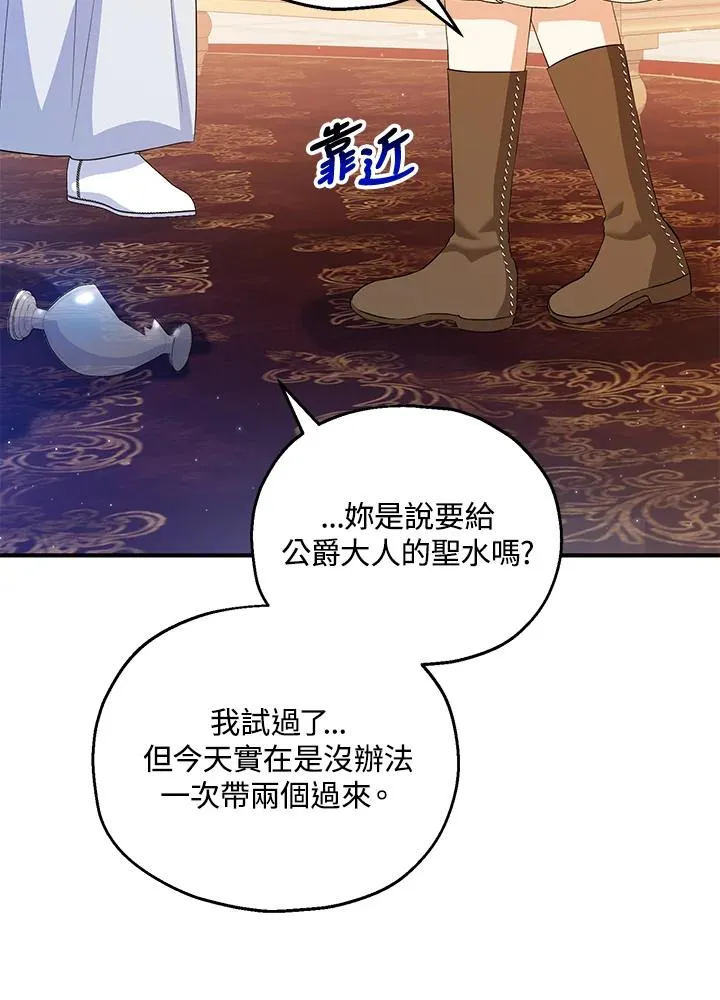 第46话74