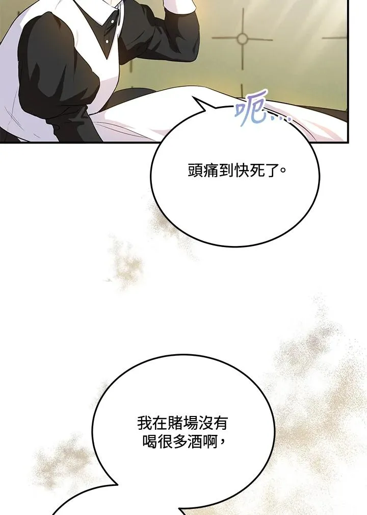 第7话35