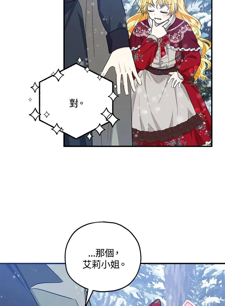 第37话35