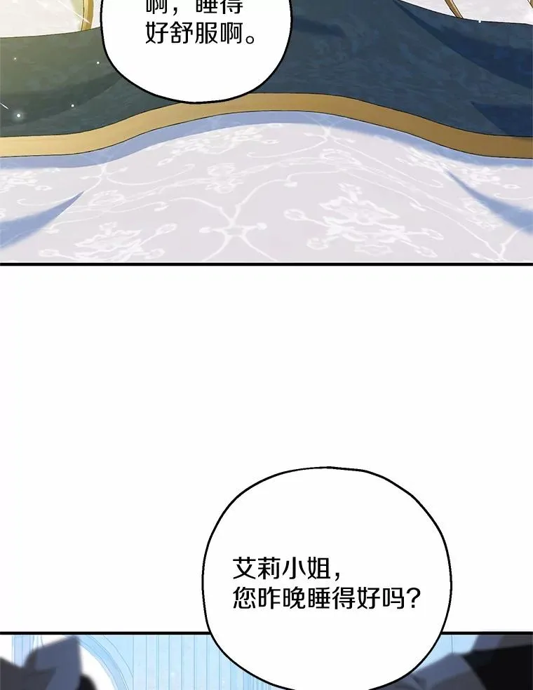 50.你来了62