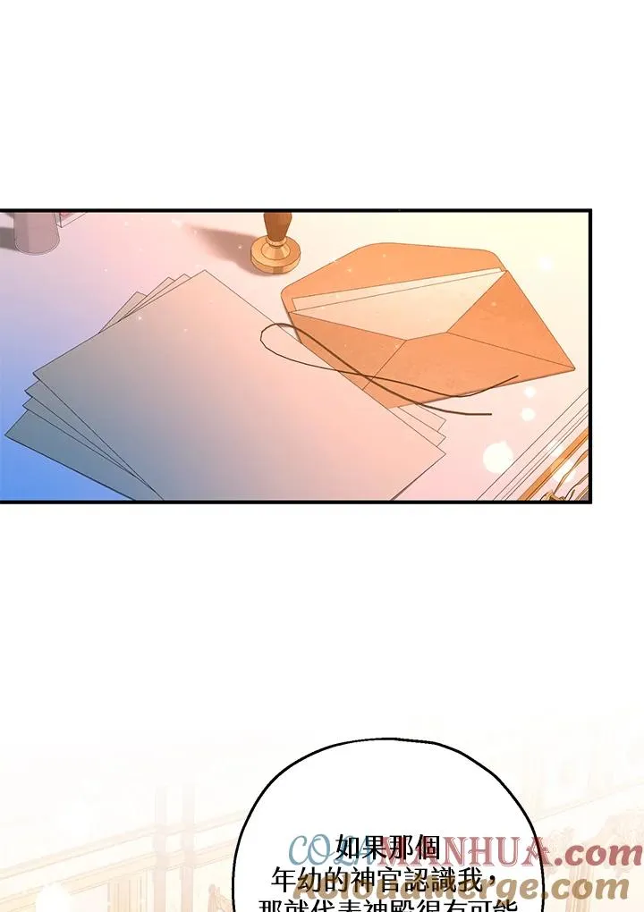 第45话66