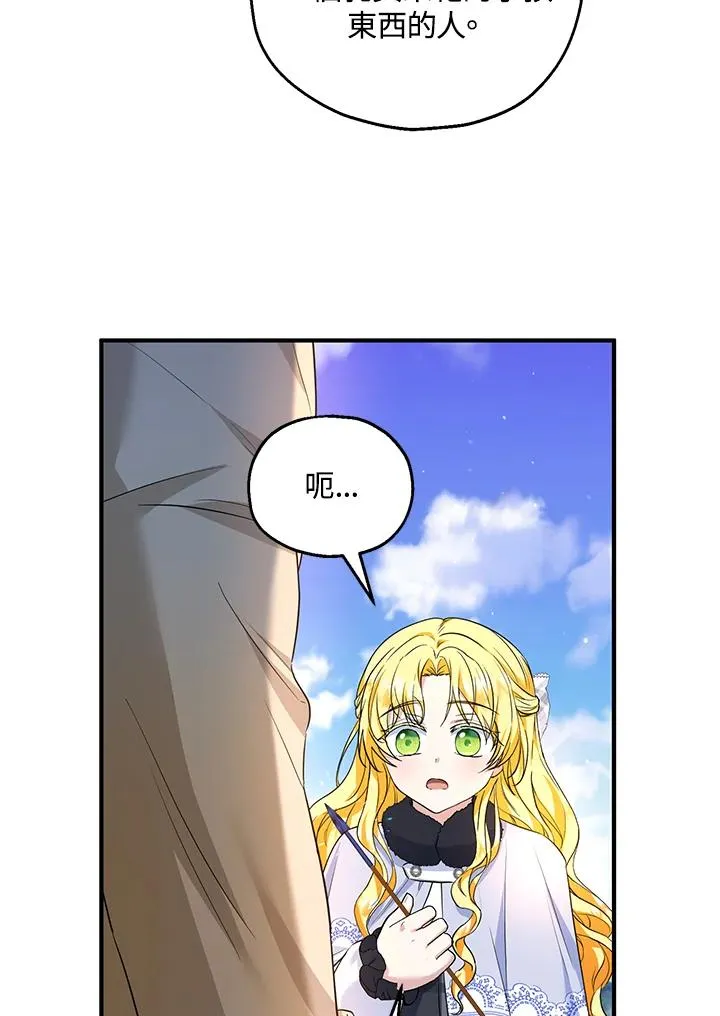 第30话46