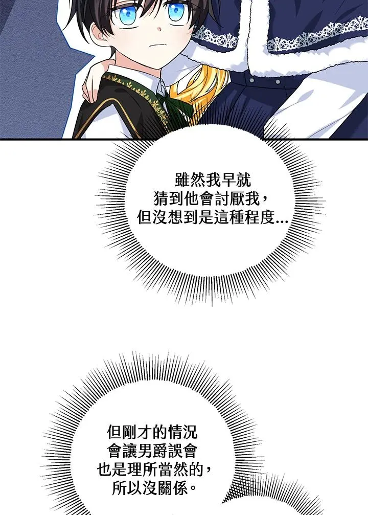 第22话70