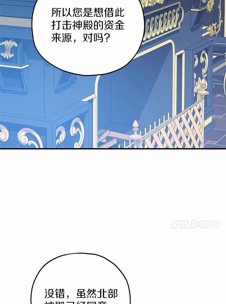 65.曾经的红宝石89