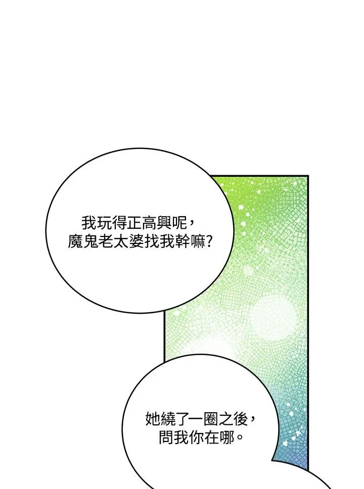 第2话74