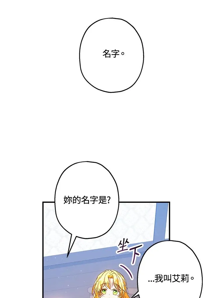 第14话91