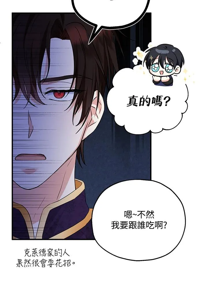 第41话71