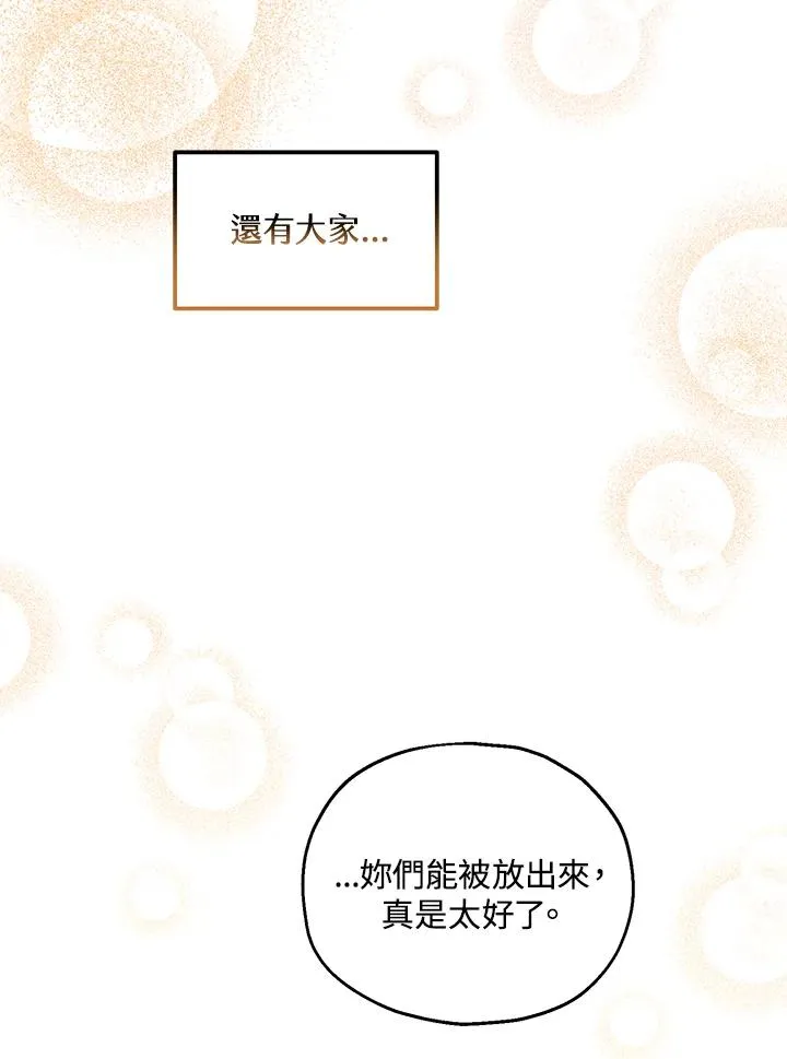 第52话42